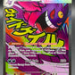Pokémon TCG: 2026 Mega Gengar ex - 269/217 - ME: Ascended Heroes