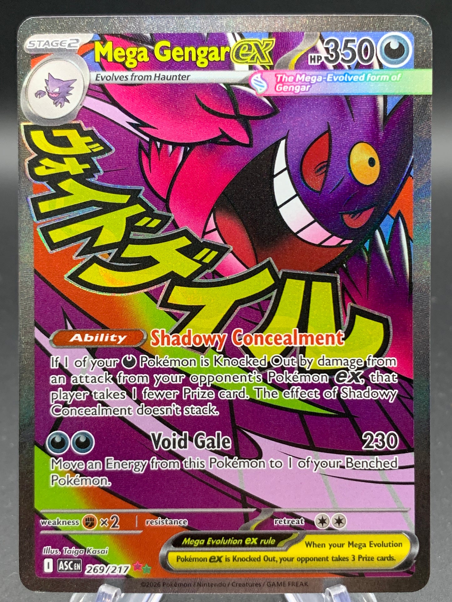 Pokémon TCG: 2026 Mega Gengar ex - 269/217 - ME: Ascended Heroes