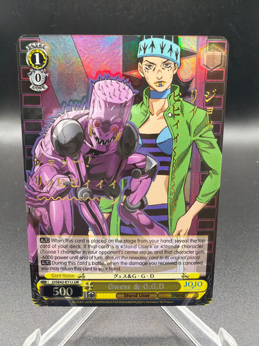 Weiss Schwarz TCG: Gwess & G.G.D (JJR) - (JJ)