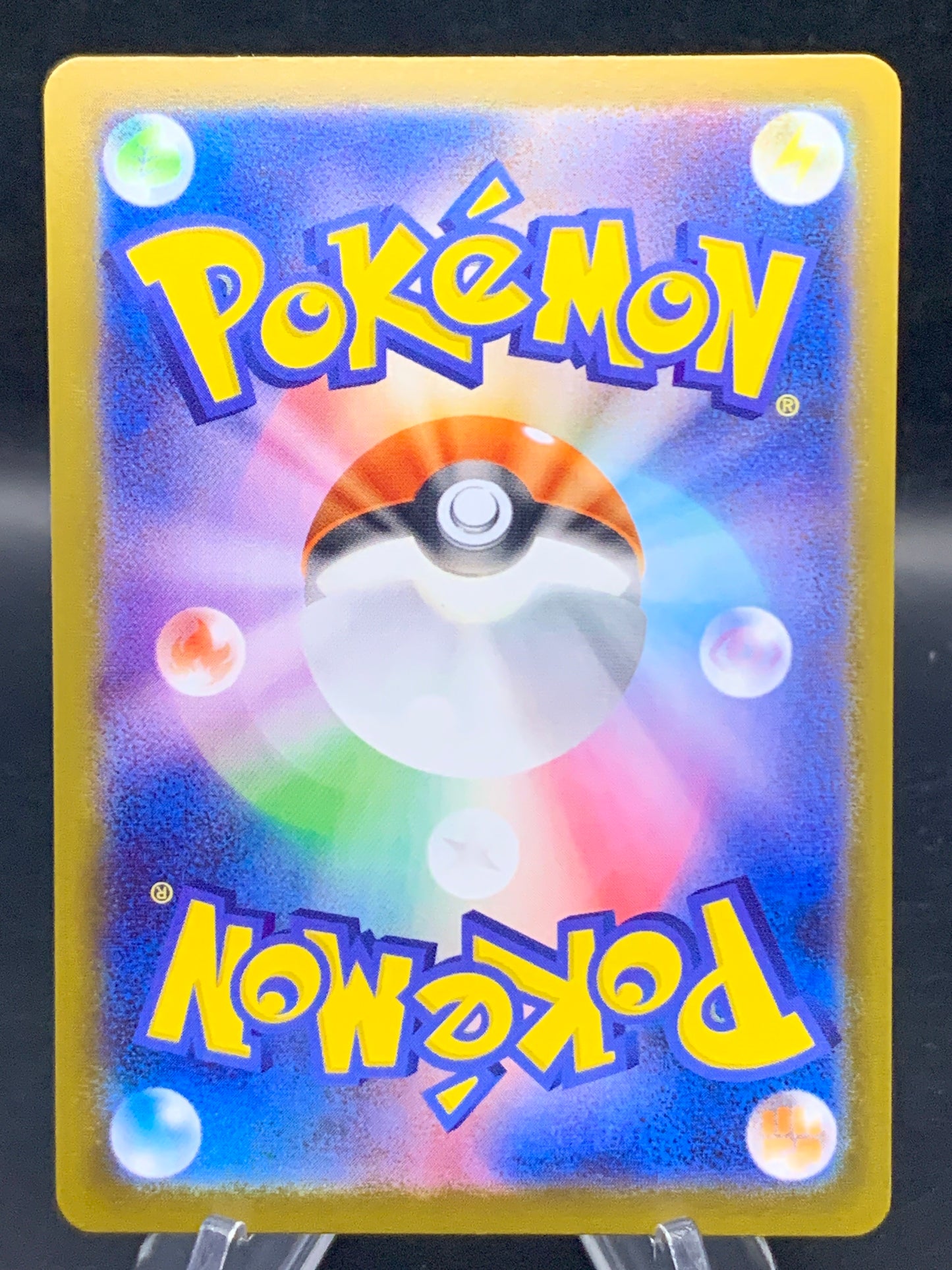 Pokémon TCG: 2025 Japanese Spewpa - 081/080 - M3: Nihil Zero