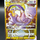 Pokémon TCG: Japanese Mewtwo Vstar 091/071 - S10b: Pokemon GO (S10b)