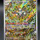 Pokémon TCG: 2024 Magneton - #159 - SV: Scarlet & Violet Promos