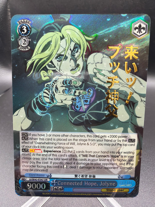 Weiss Schwarz TCG: Connected Hope, Jolyne (JJR) - (JJ)