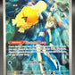 Pokémon TCG: 2025 Misty's Psyduck - 193/182 - SV: Destined Rivals