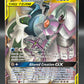 Pokémon TCG: 2019 - Arceus & Dialga & Palkia GX - 156/236 - SM: Cosmic Eclipse