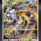 Pokémon TCG: 2023 Mewtwo VSTAR GG44/GG70 SWSH: Crown Zenith Galarian Gallery