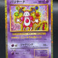 Pokémon TCG: 2023 Japanese Mr. Mime 013/032 Classic: Blastoise (CLK)