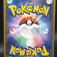 Pokémon TCG: 2021 Japanese Glaceon VMAX - 090/069 - S6a: Eevee Heroes