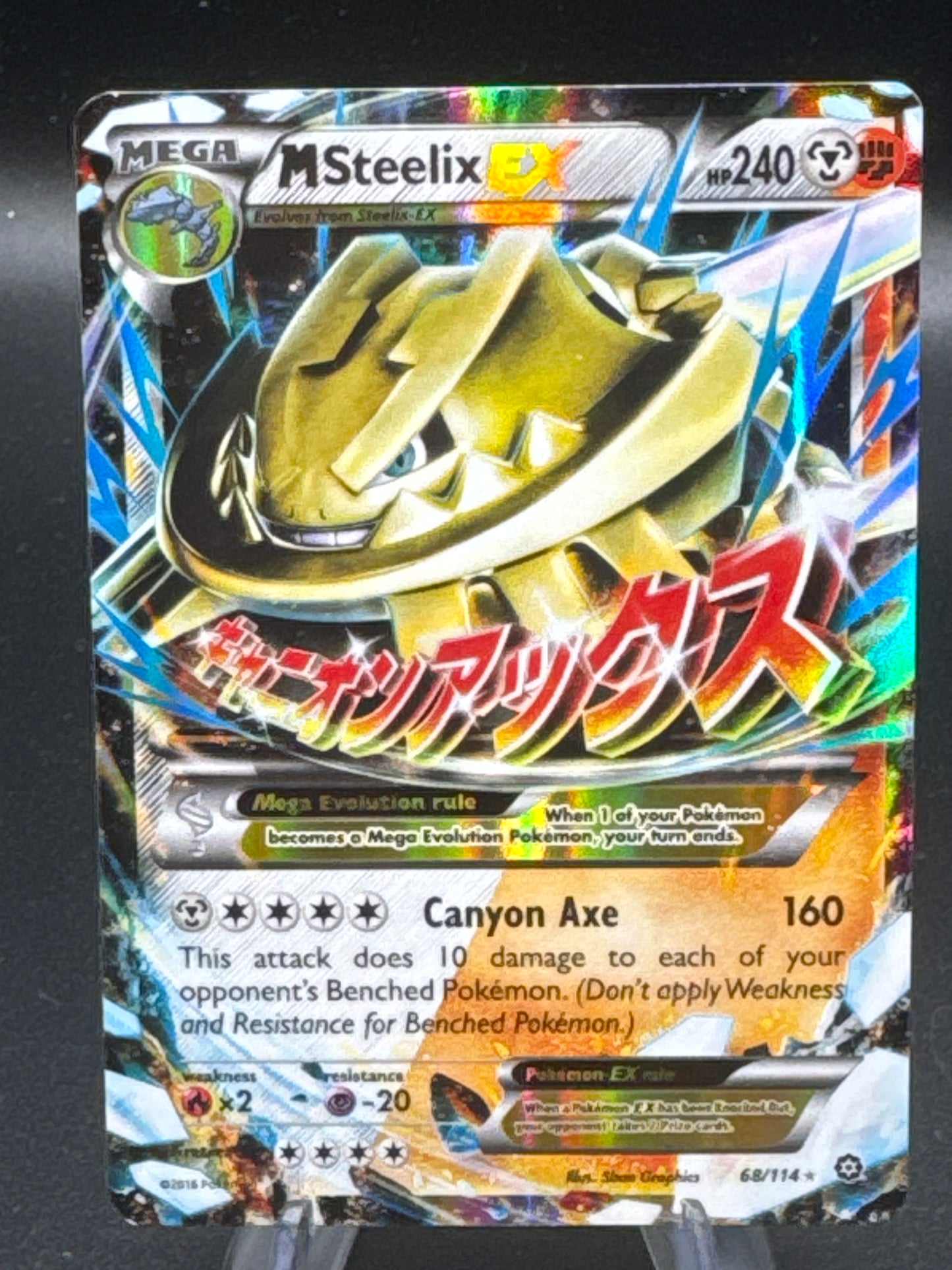 Pokémon TCG: 2016 M Steelix EX 68/114  XY: Stream Siege