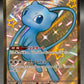 Pokémon TCG: 2024 Japanese Mew ex - 327/190 - Shiny Treasure ex