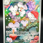 Pokémon TCG: 2023 Maushold 226/193 SV: Paldea Evolved