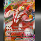 Pokémon TCG: 2021 Single Strike Urshifu Vmax 086/163 SWSH: Battle Styles