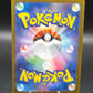 Pokémon TCG: 2024 Japanese Koraidon 122/187 Master Ball sv8a: Terastal Fest ex