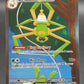 Pokémon TCG: 2023 Spidops ex - 243/198 - SV: Scarlet & Violet Base Set