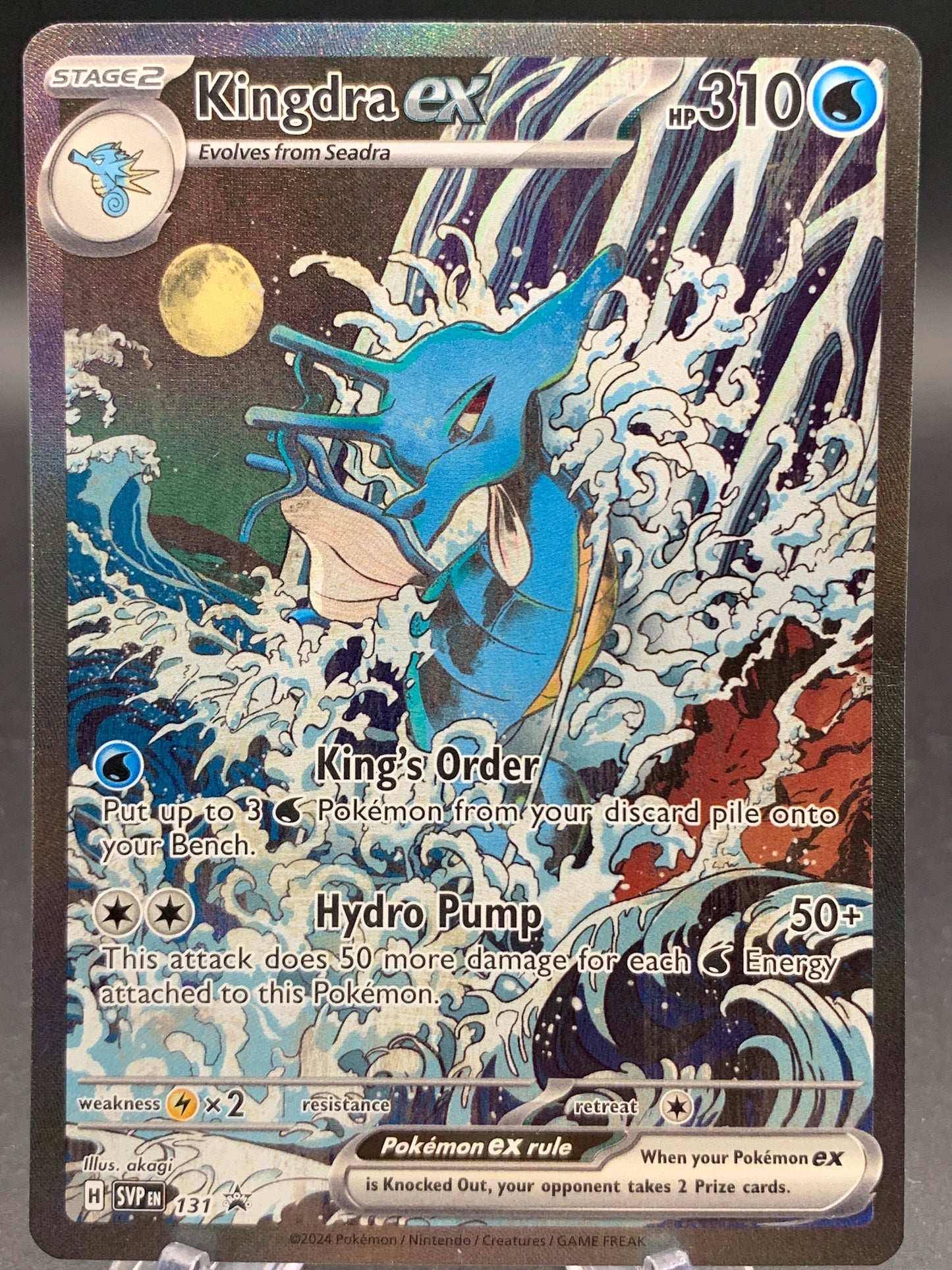 Pokémon TCG: 2024 Kingdra ex - #131 - SV: Scarlet & Violet Promos