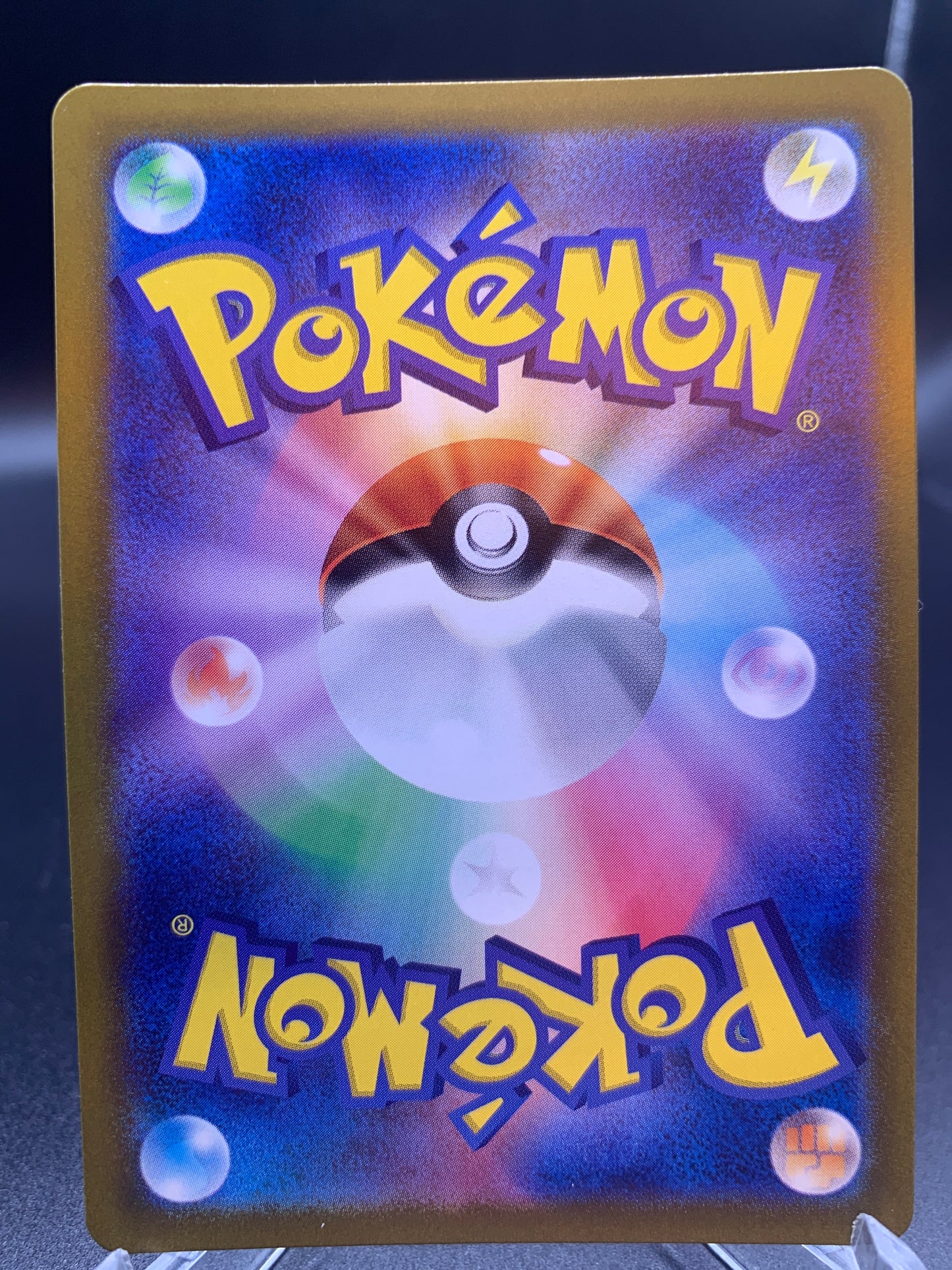 Pokémon TCG: 2024 Japanese Horsea 067/064 sv6a: Night Wanderer