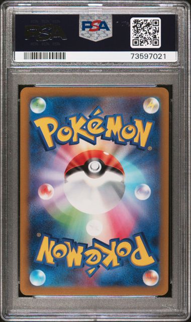 PSA 10 Pokémon TCG: 2023 Japanese SV1S - Dolliv - 079/078 AR