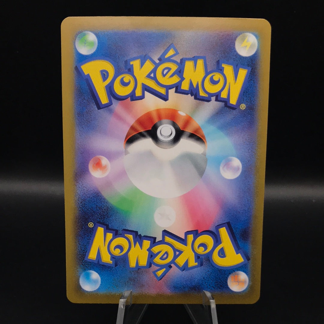 Pokemon TCG 2024 Japanese Wellspring Mask Ogerpon ex 127/101 S&V: Mask of Change