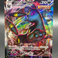 Pokémon TCG: 2021 Japanese Umbreon VMAX 048/069 SWSH: Eevee Heroes