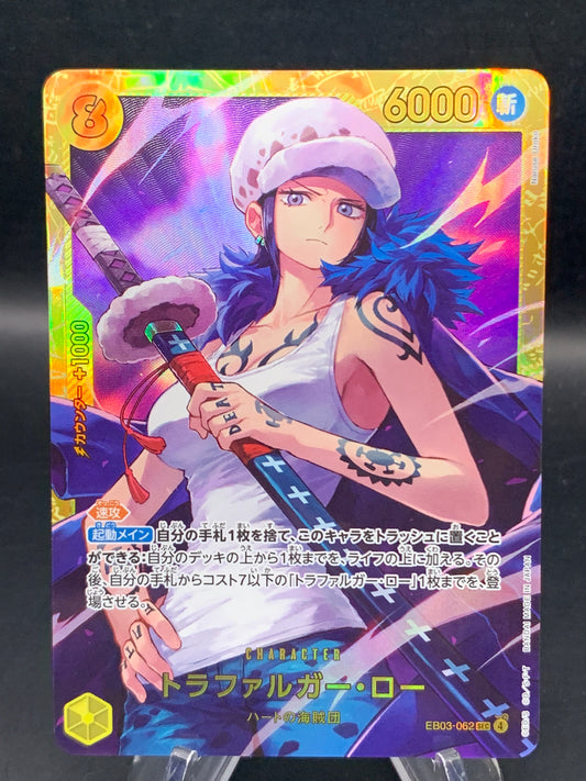One Piece TCG: Japanese Trafalgar Law EB03-062 Extra Booster:  Heroines Edition