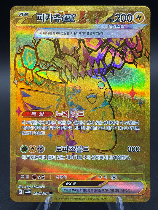 Pokémon TCG: 2024 Japanese Pikachu ex 236/187 Terastal Fest ex sv8a