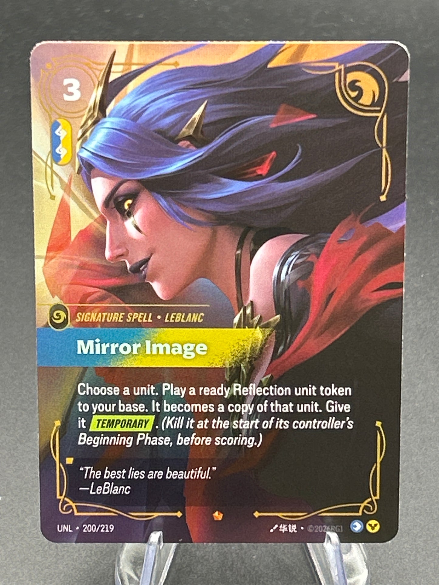 Riftbound TCG: 2026 Mirror Image - Unleashed