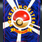 Pokémon TCG: Japanese Ninetales No.036  - Expansion Pack
