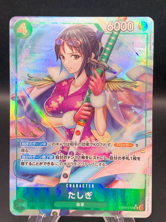 One Piece TCG: Japanese Tashigi EB03-018 Extra Booster:  Heroines Edition