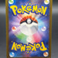 Pokémon TCG: 2023 Japanese Blitzle 072/066 SV4M: Future Flash