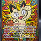 Pokémon TCG: 2026 Meowth ex - 121/088 - ME03: Perfect Order