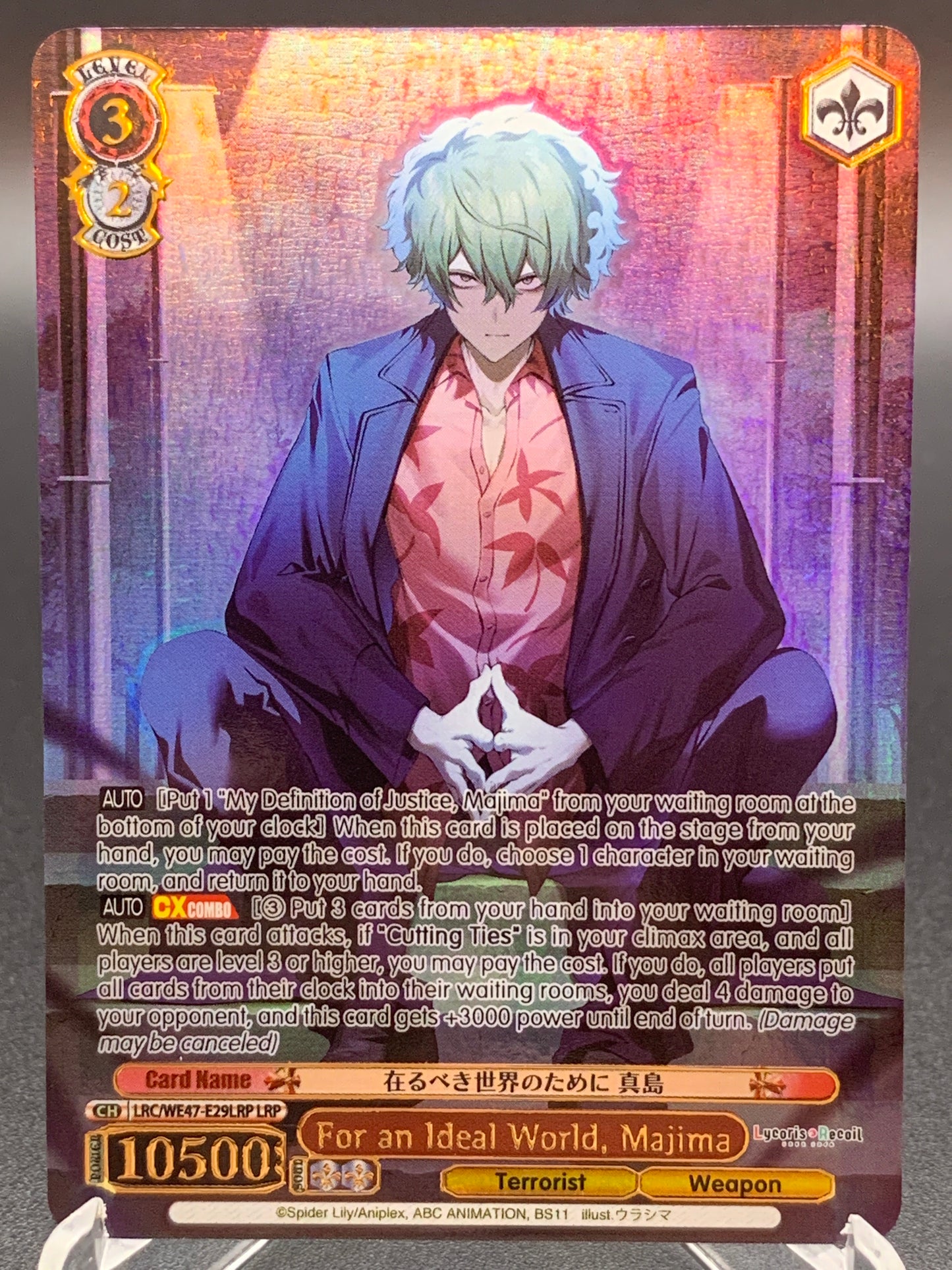 Weiss Schwarz TCG: For an Ideal World, Majima LRC-WE47-E29LRP LRP : Lycoris Recoil