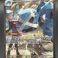 Pokémon TCG: 2026 Steven's Metagross ex - 289/217 - ME: Ascended Heroes