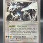 Pokémon TCG: 2005 Lugia ex 105/115 - World Championship Decks