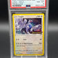 PSA 8 Pokemon TCG: 2020 Lugia SWSH069 - Prerelease - Vivid Voltage