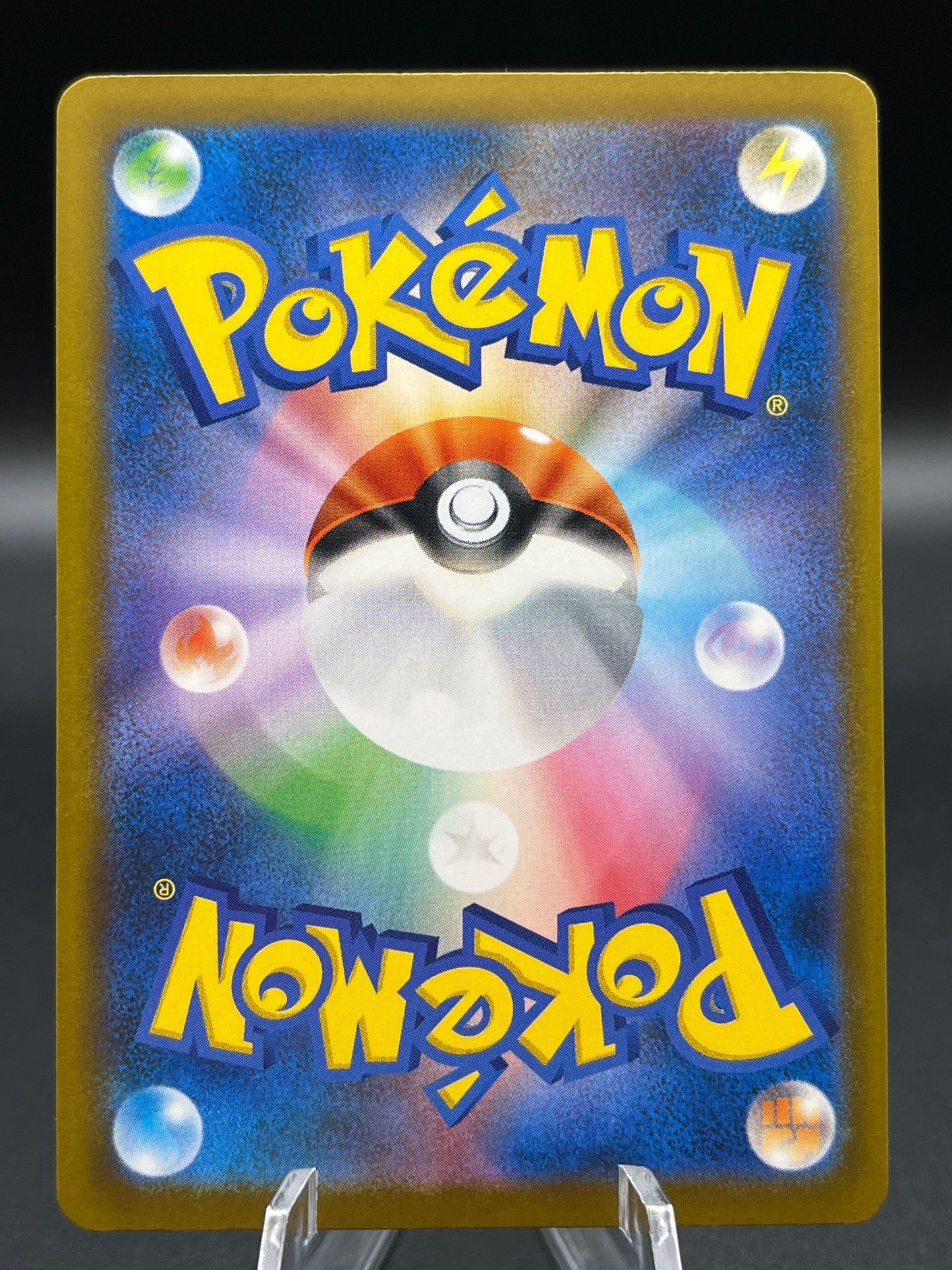 Pokémon TCG: 2026 Japanese Zarude 090/081 - M5: Abyss Eye