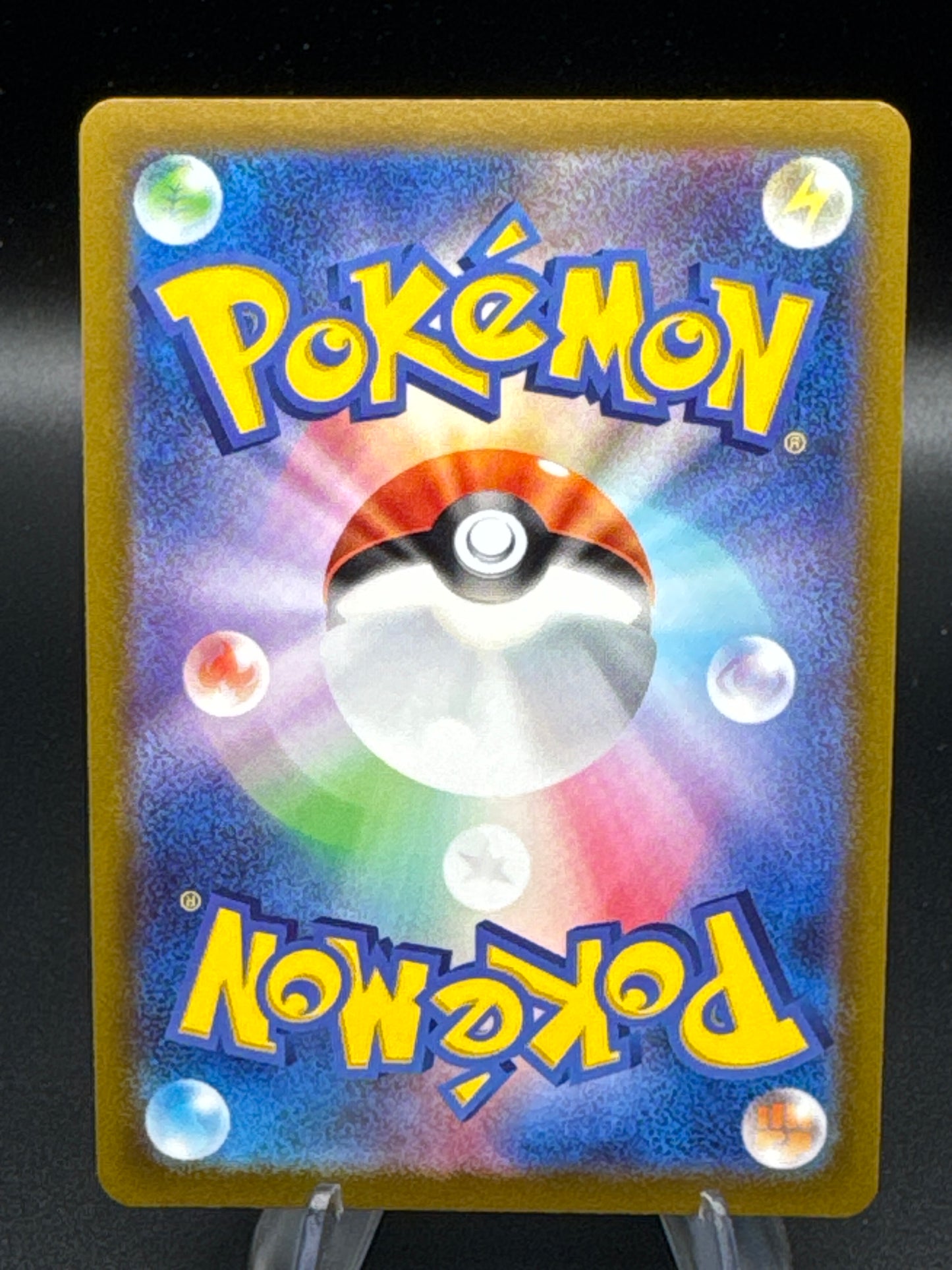 Pokémon TCG: Japanese Radiant Eevee 055/071 - S10b: Pokemon GO (S10b)