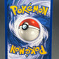 Pokémon TCG: 2002 Dark Vaporeon 9/110 - Legendary Collection