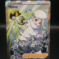 Pokémon TCG: 2022 Melony TG26/TG30 S&S: Astral Radiance