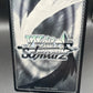 Weiss Schwarz TCG: User of "Su", Guccio (JJR) - (JJ)
