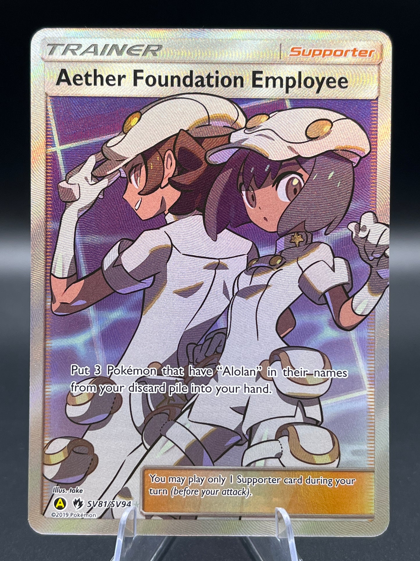 Pokémon TCG: 2019 Aether Foundation Employee SV81/SV94 -  Hidden Fates