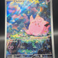 Pokémon TCG: 2026 Clefairy - 094/088 - ME03: Perfect Order