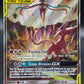 Pokémon TCG: 2020 Espeon & Deoxys GX SM240 Sun & Moon Promo