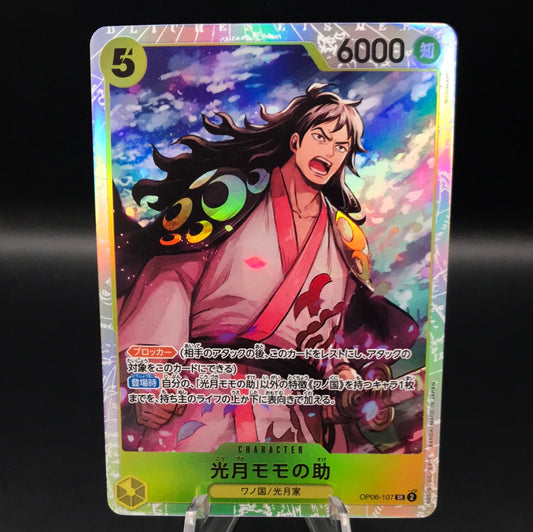 One Piece TCG: Japanese Kozuki Mononoske OPO6-107 SR Wings of Captain