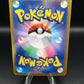 Pokémon TCG: 2024 Japanese Munkidori ex 088/064 SAR sv6a Night Wanderer Alt Art