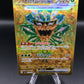 Pokémon TCG: 2023 Japanese Teal Mask Ogrepon ex 131/101 UR Mask of Change sv6