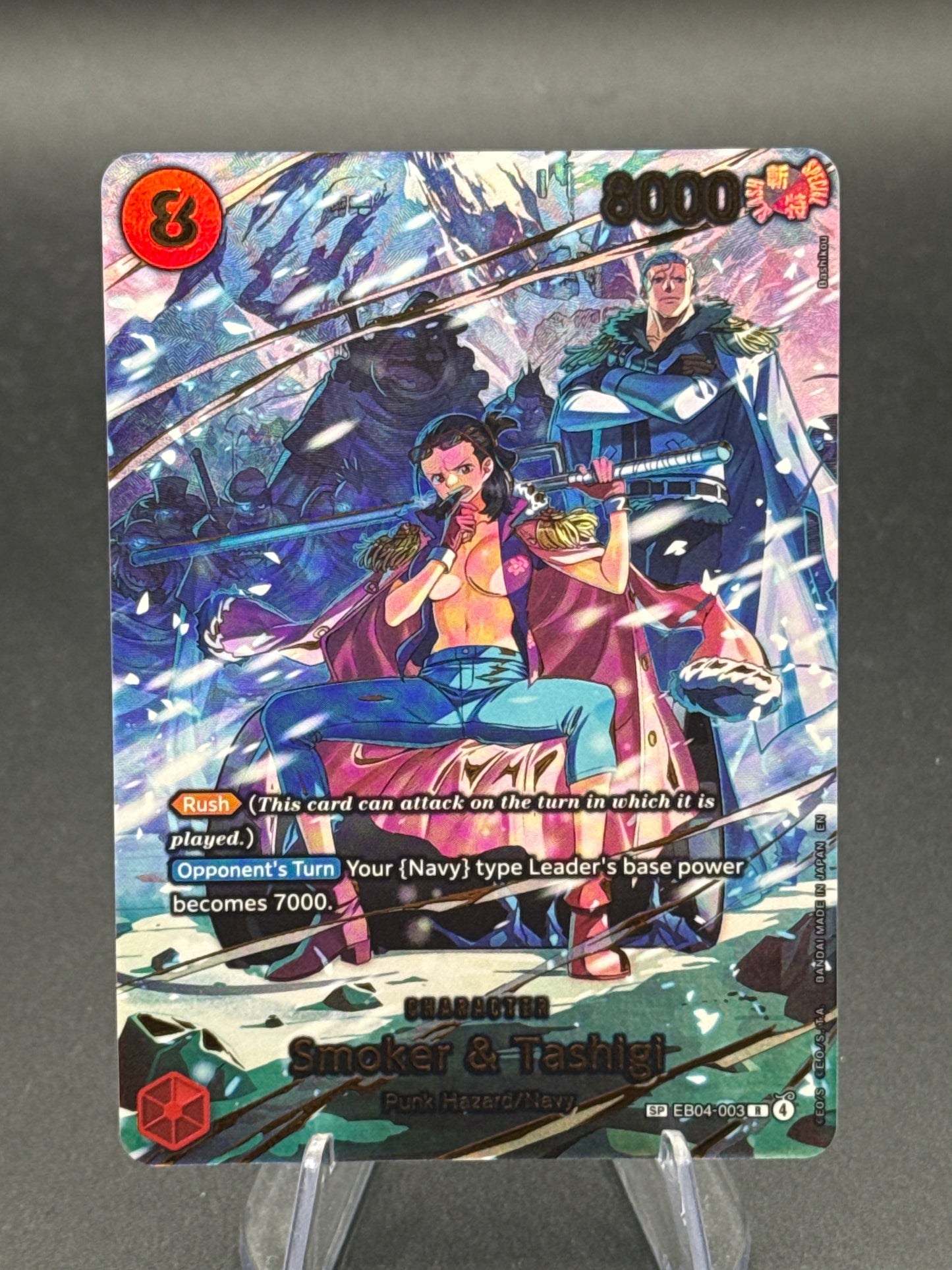 One Piece TCG: Smoker & Tashigi (SP) - Adventure on Kami's Island (OP15-EB04)