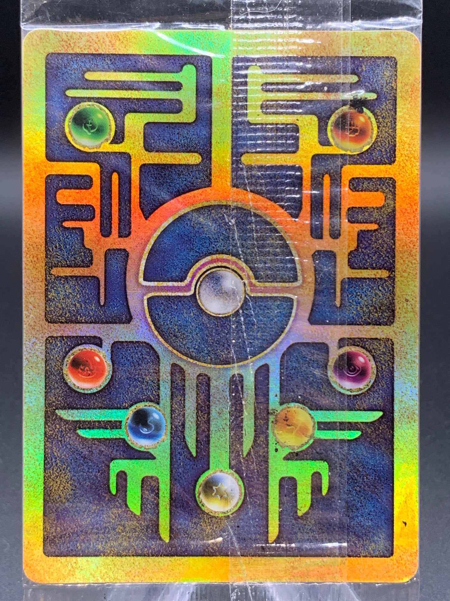 Pokémon TCG: 2000 Ancient Mew - Sealed Promo