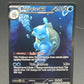 Pokémon TCG: 2023 Blastoise ex - 200/165 - SV: Scarlet & Violet 151 LP