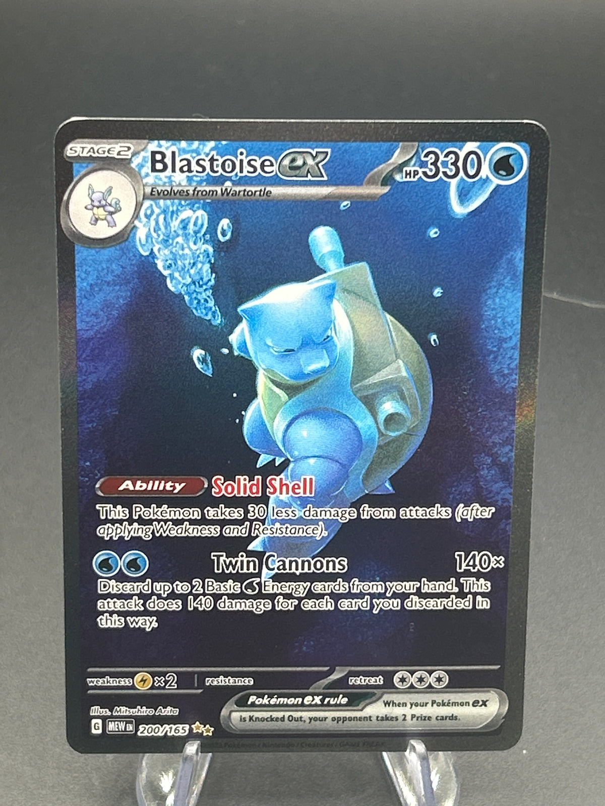 Pokémon TCG: 2023 Blastoise ex - 200/165 - SV: Scarlet & Violet 151 LP
