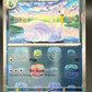 Pokémon TCG: 2025 Swanna (Master Ball Holo) - 026/086 - SV: White Flare